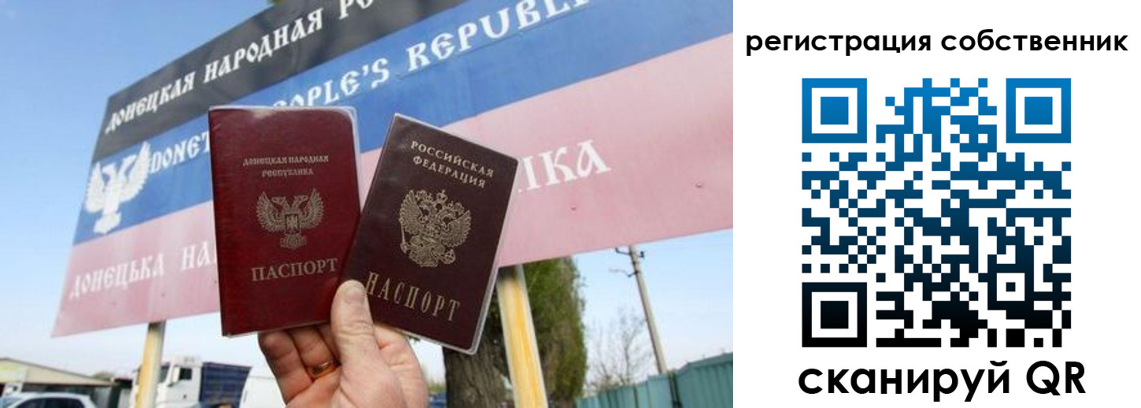 временная регистрация гарантия в Цимлянске