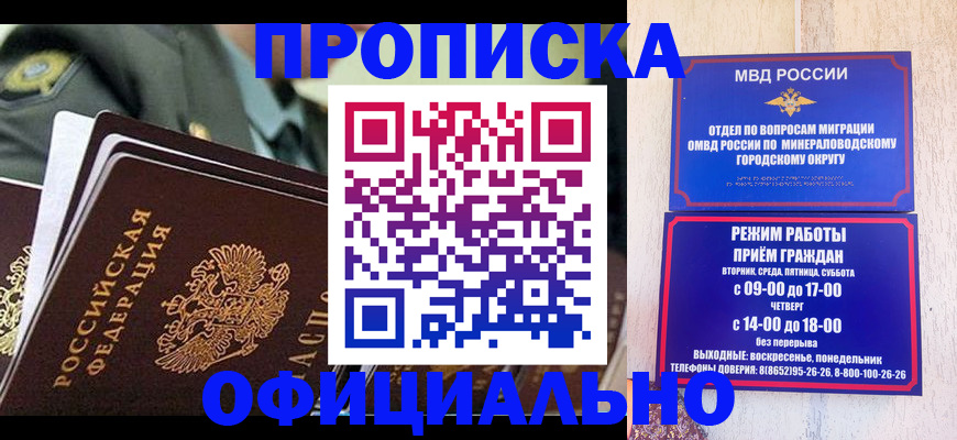 регистрация для дет. сада в Цимлянске