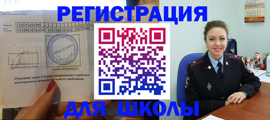 пропишу в квартире в Цимлянске